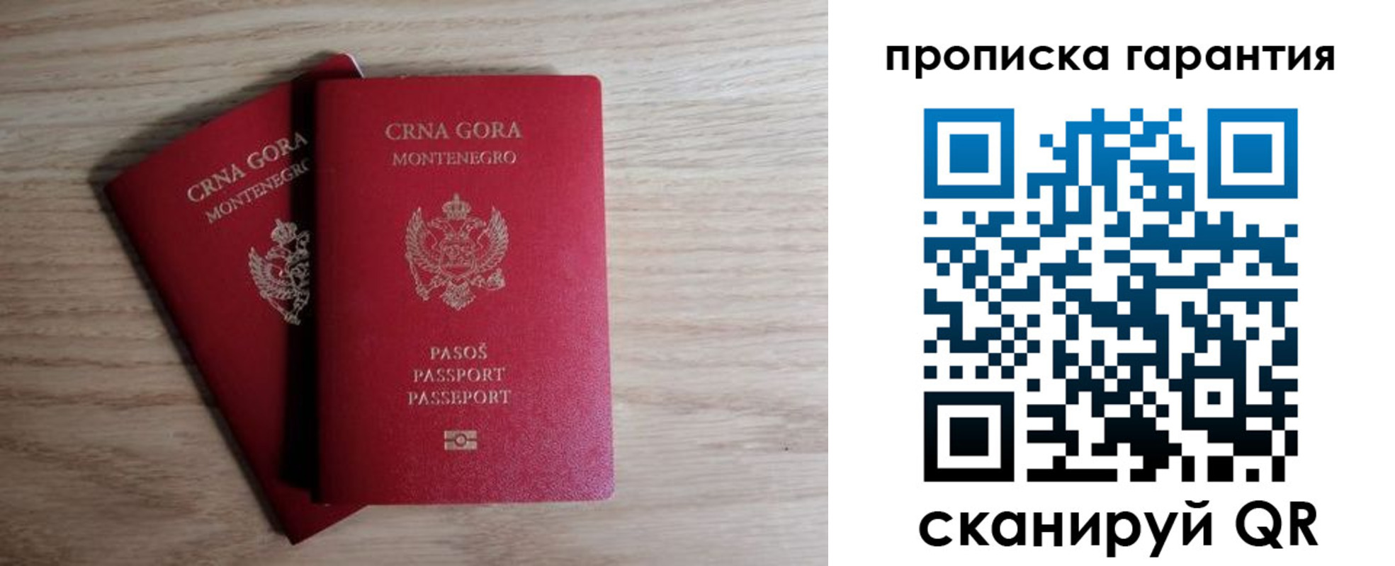 прописка для кредита в Шатуре