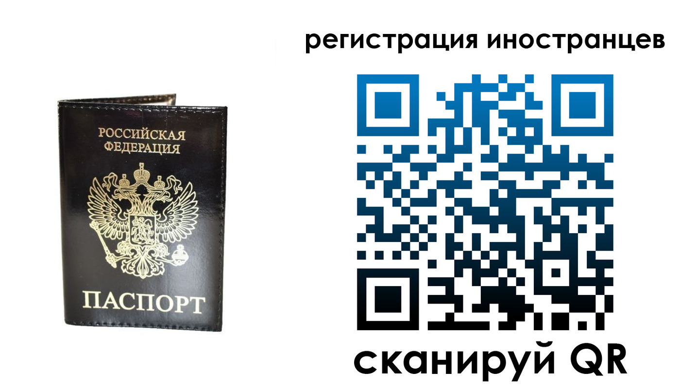 прописка гарантия в Шатуре