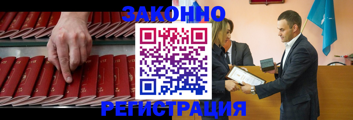регистрация для школы в Шатуре