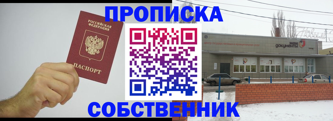 регистрация для дет. сада в Шатуре